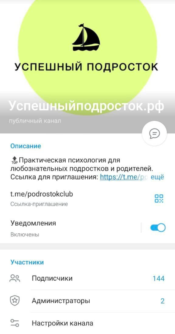Заголовок