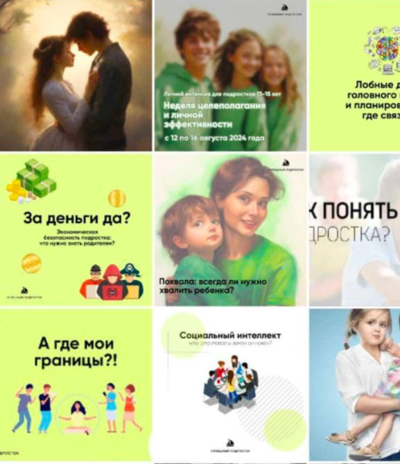 Заголовок